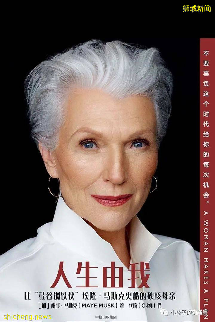 在新加坡遭遇中年危機!房價、學費、工作、體重