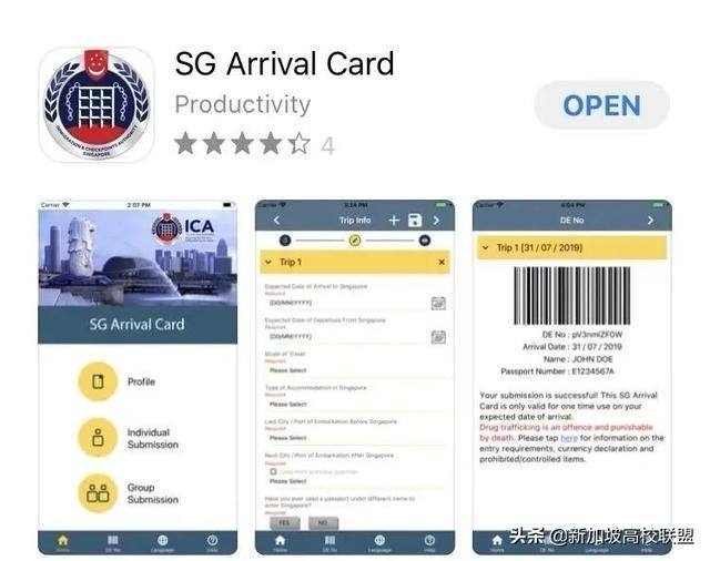 新加坡 留学生们注意啦!新加坡2021政策假期抢先看