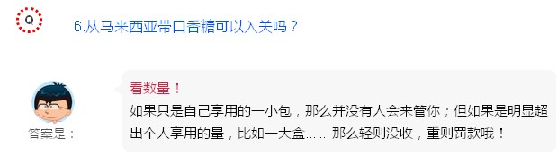 QQ图片20170208174705