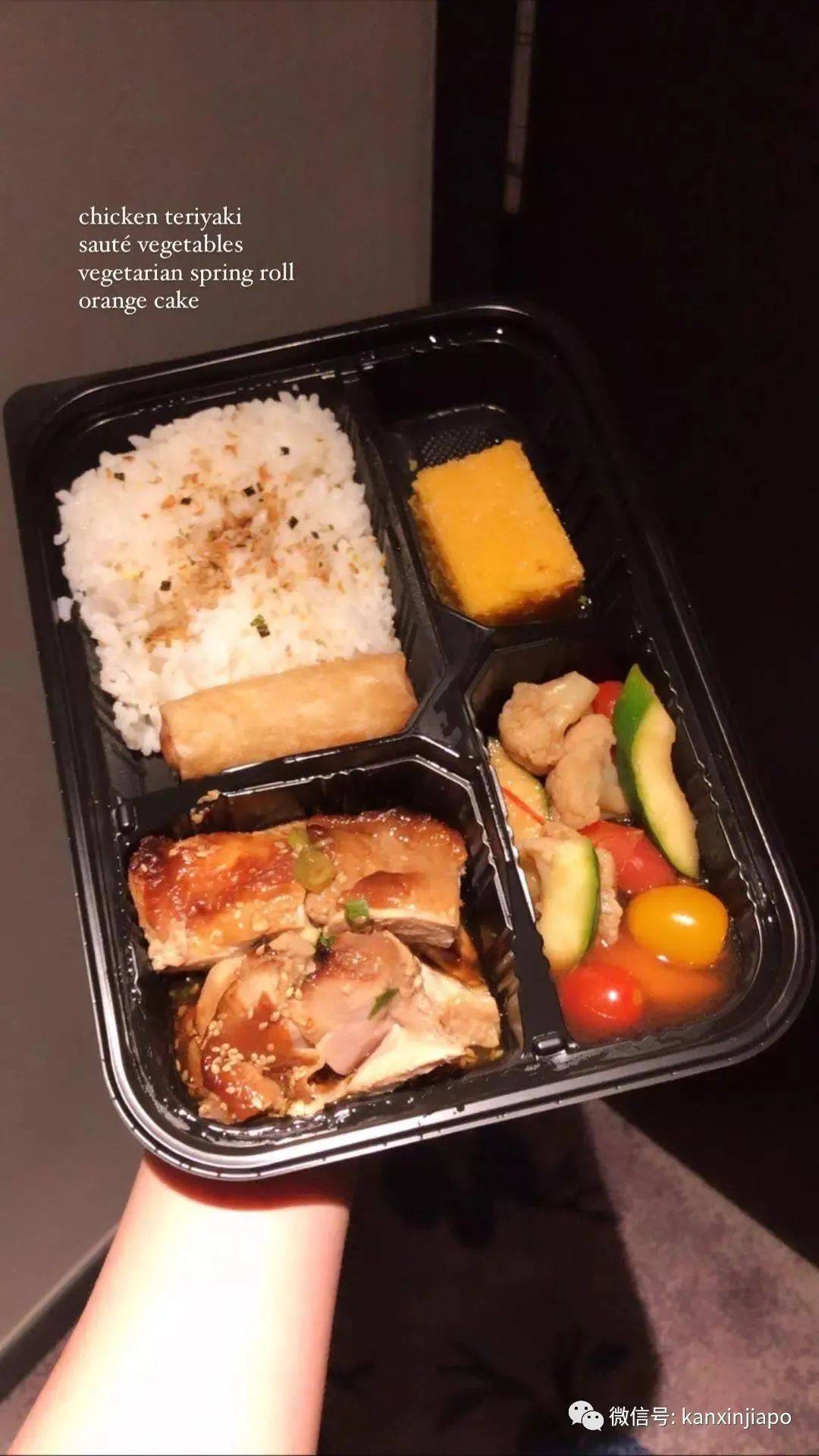 在新加坡4星级酒店隔离吃什么,看了让人流口水