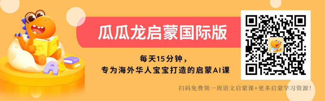 新加坡小学会考（PSLE）重大改革，学前规划该怎么做