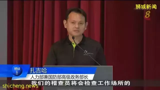 扎吉哈：4月有七人因工作场所意外而丧命