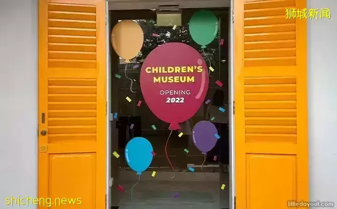 免费!新加坡首个儿童博物馆,将在明年开放