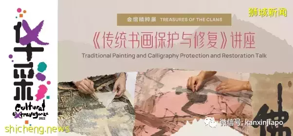 久石让音乐会、周善祥钢琴会...各大演唱会6月新加坡盛大上演