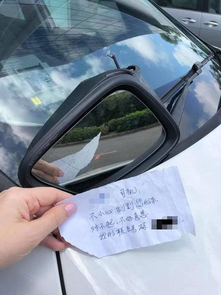 撞坏他人车镜 冒雨等一小时  客工感动女DJ 不索赔反赠礼