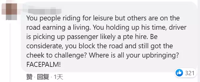 新加坡开车按喇叭催促，被11骑手怒追300米围堵、狂敲引擎盖