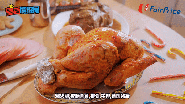 新加坡最大连锁超市圣诞回馈大放送🎁 圣诞大餐、假日必备零食、聚会桌游一站式买齐🎊