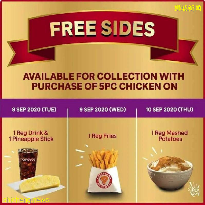 麦当劳超值套餐，泰式火锅买1送1，本周最新美食优惠信息汇总