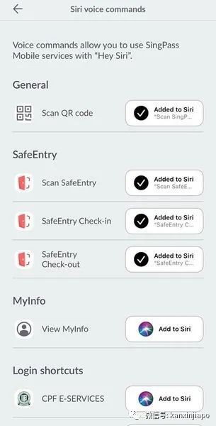 防拍、防录音、双击扫描，iOS14新增功能大全