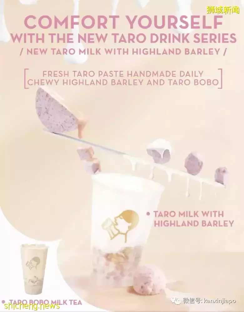 【下周活動】免費領取冰淇淋，免費室內遊樂場，expo家具展重磅回歸，《柯玉芝》演出