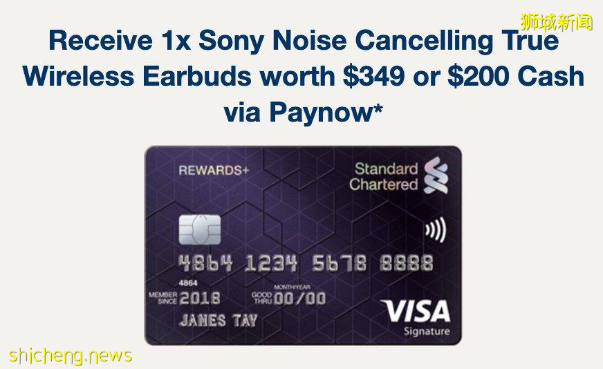 9月份新加坡信用卡申請指南：Nintendo Switch、比特幣、辦公椅、投影儀、高額現金免費送