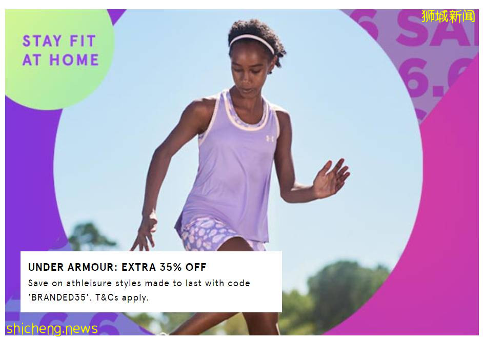 新加坡全島年中打折!商家瘋了!化妝品、運動鞋、母嬰用品等4折起