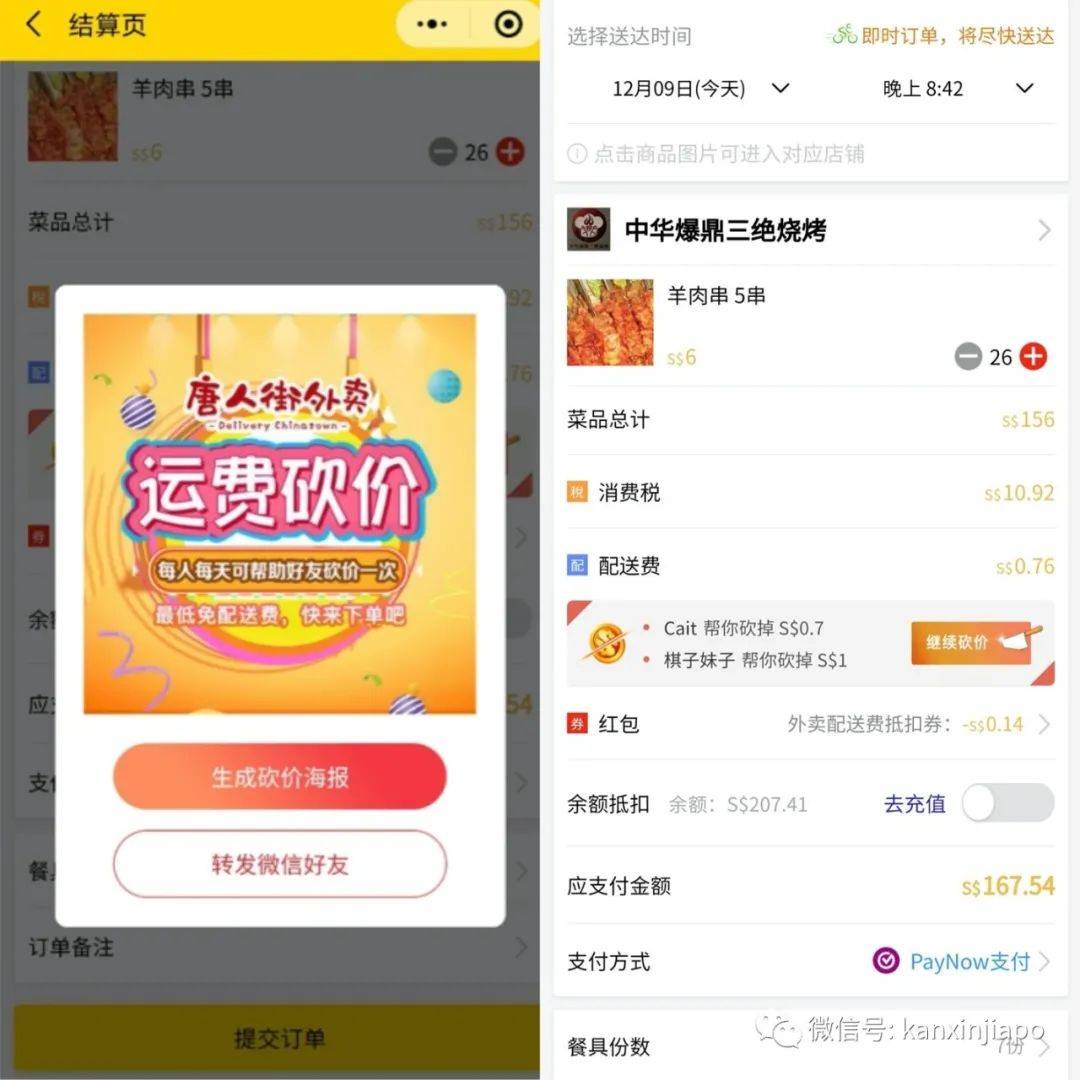 新加坡的干饭人，一定要知道她