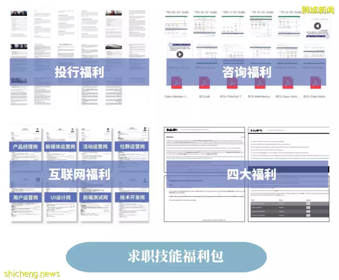 重磅！新加坡官宣：留學生就業簽改革，應屆年薪可達6位數