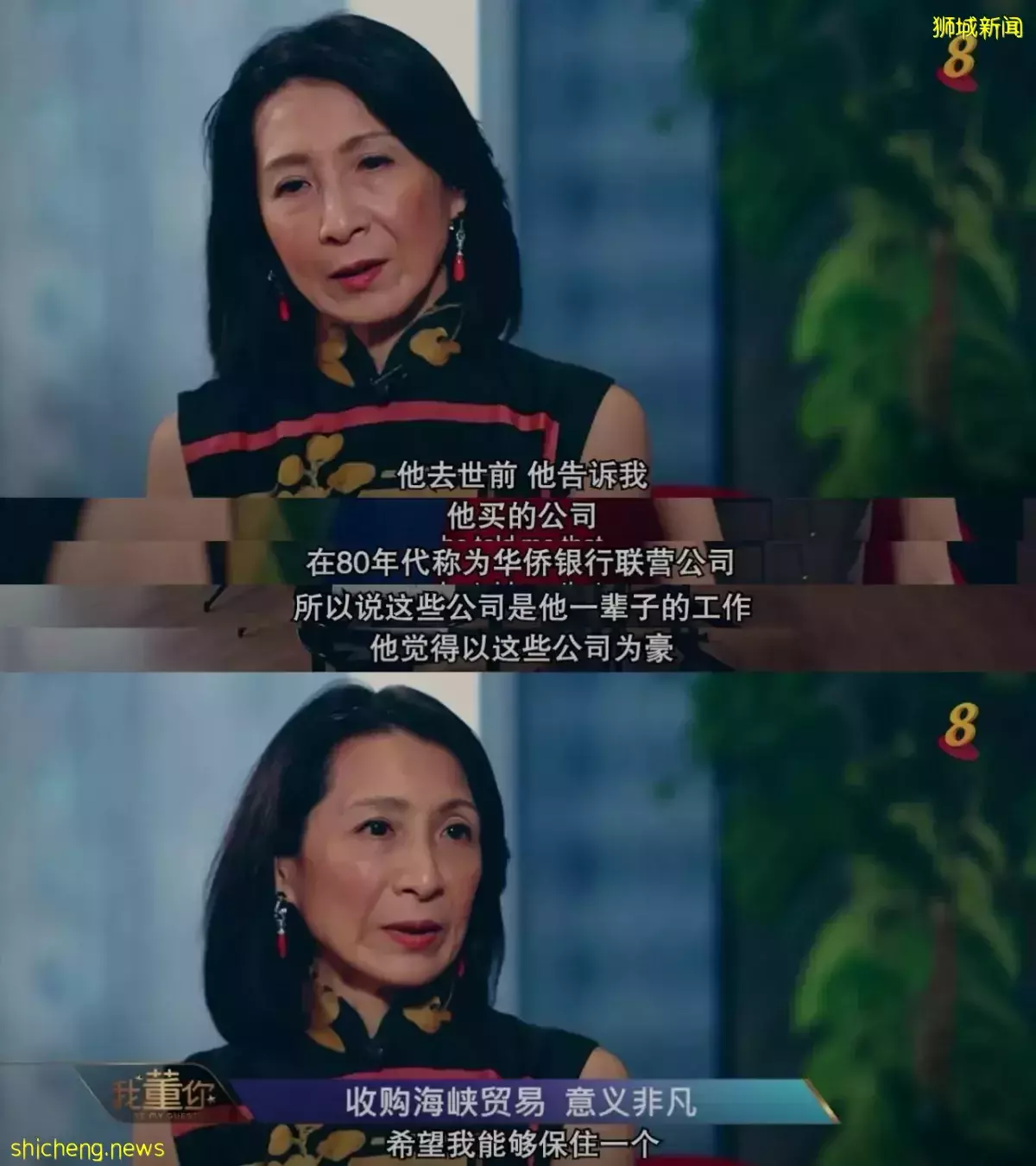 新加坡60岁女富豪：曾是律师，爱穿旗袍，开公司赚50亿，凭啥