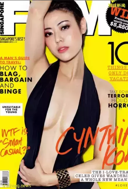 新加坡《小娘惹》女演員因穿著“過分”性感，被歐洲電視台報道