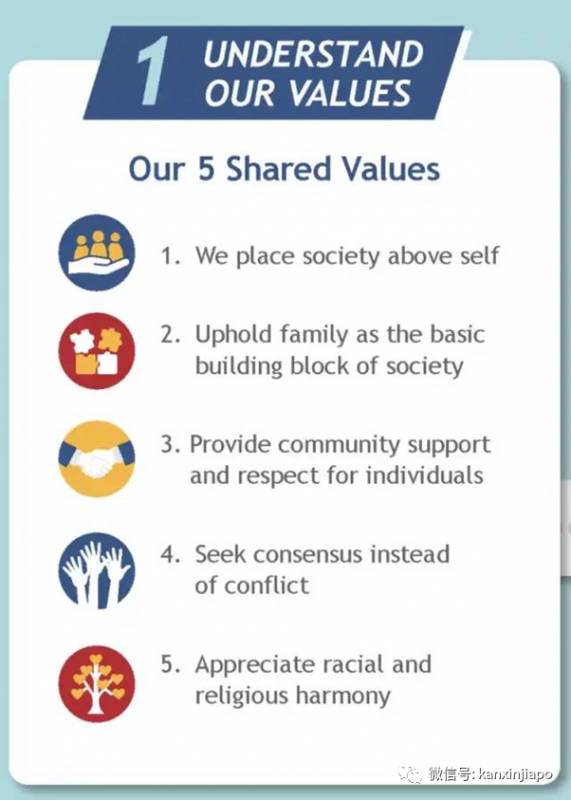 坡島人致新公民的一封信：你會如何定義新加坡人