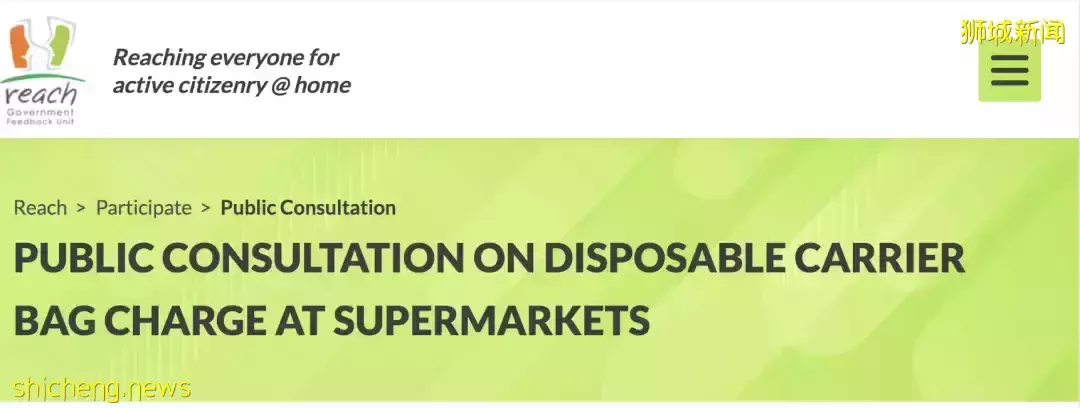 新加坡每人白嫖塑料袋146个/年?网友为这事疯狂热议