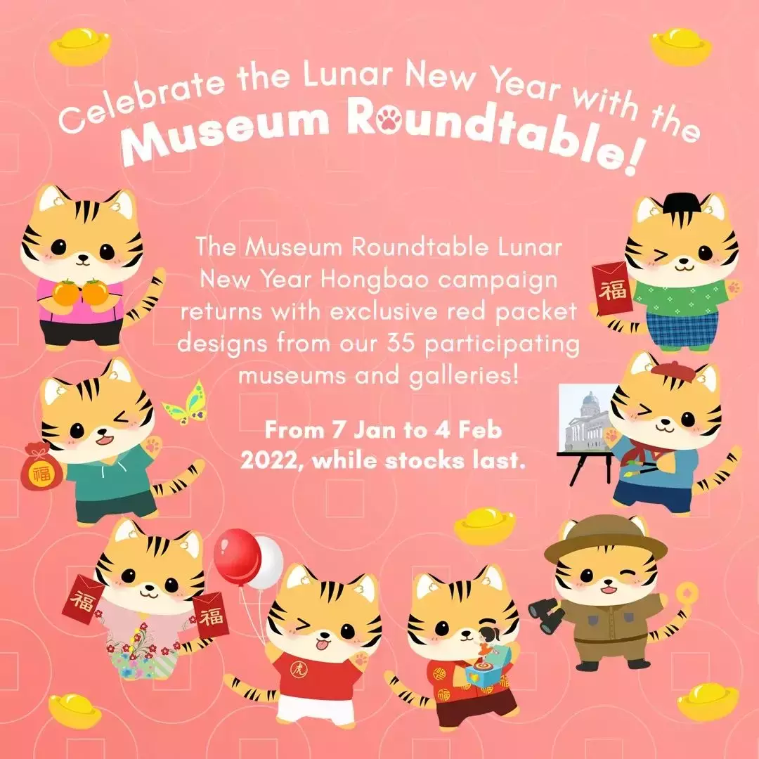 新加坡国家文物局35款虎年创意红包封1月7日全岛开送!限量版将于1月22日发行