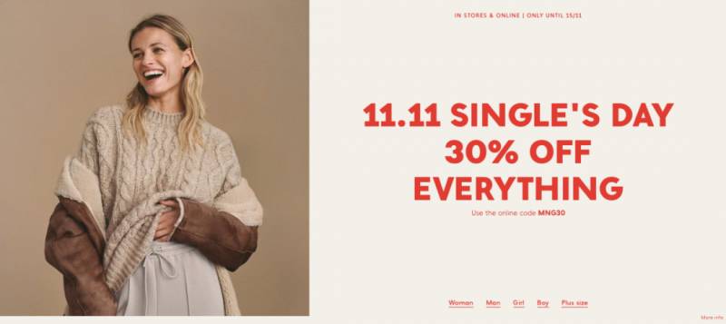 【下周活動】運動裝買一送一、小尾羊半價