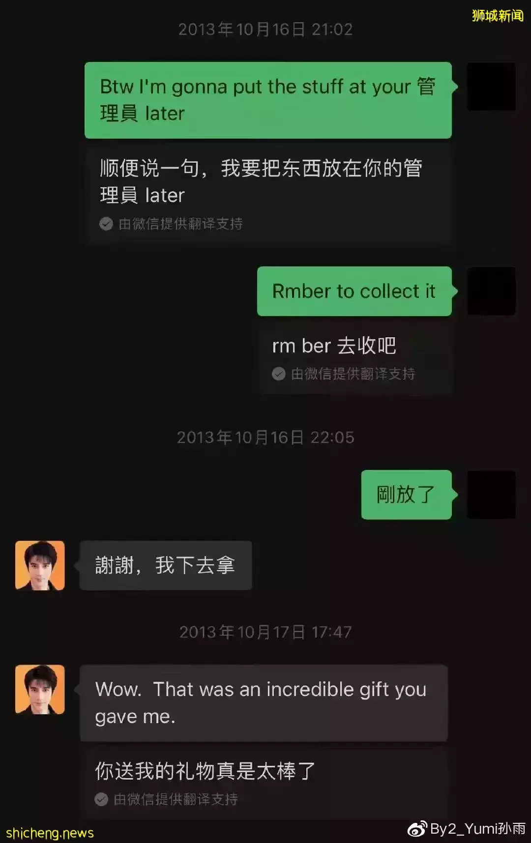 王力宏最新回应!新加坡网友在线吃瓜