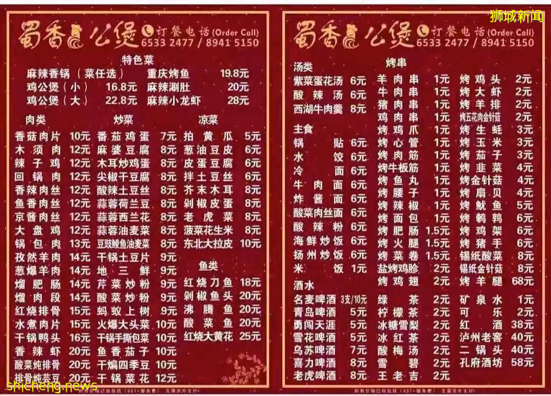 全球最便宜的米其林餐廳,竟然在高物價的新加坡,一餐不超20元.