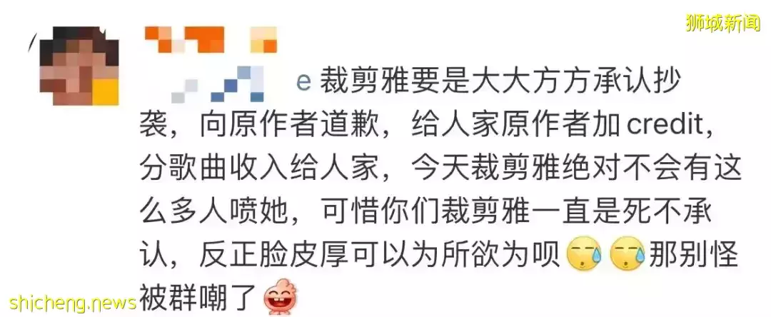 新加坡女歌手斩获第33届金曲奖歌后!却引发网友争议