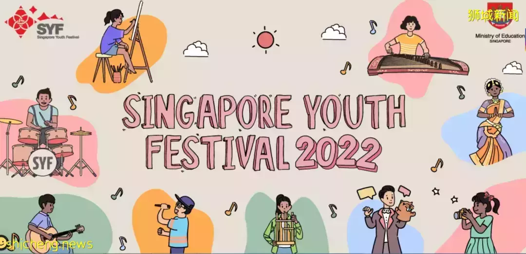 新加坡運動會/青年節恢複!又到了新加坡青年准備展示自我的時候了