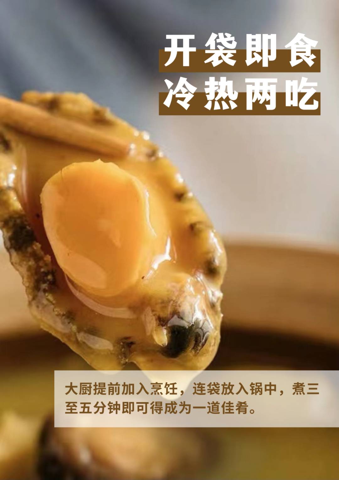 新加坡的年夜饭,把星级大厨请回家是什么体验
