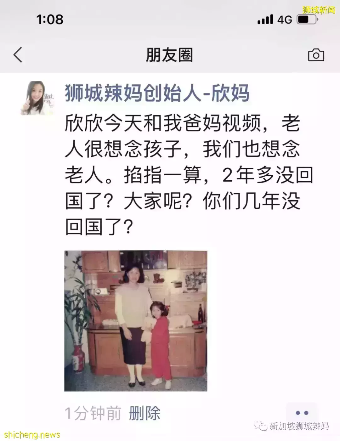 采访了100个在新加坡的人,你有多久没回国了?答案震惊了