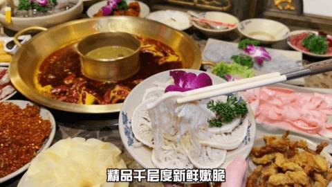 JJ林俊杰都来打卡的超劲爆火锅店现在免费送美国肥牛啦!锅底醇厚浓香,食材新鲜美味,一秒带你去火锅之城