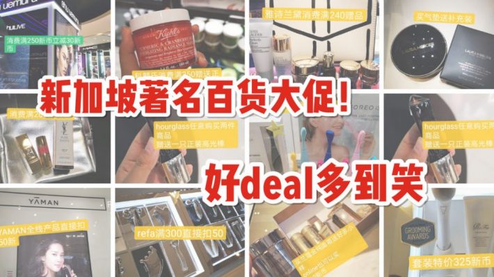 神仙满赠活动超给力，线上12%专属返现赚不停，TANGS会员日来了！【3月27-28日】