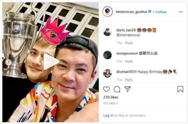 ◤新國阻斷措施◢13人群聚慶生違例 將被控屋主是曹國輝?