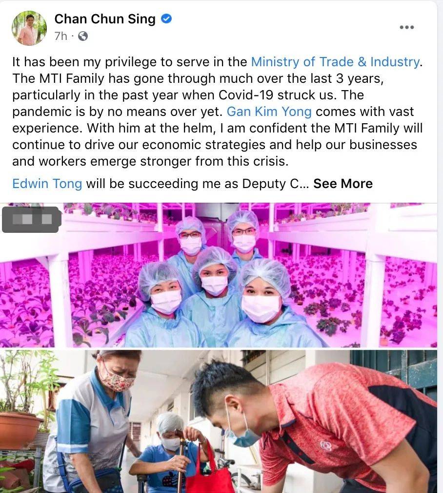 新加坡內閣大洗牌!部長紛紛表態,網友猜下一任總理是他