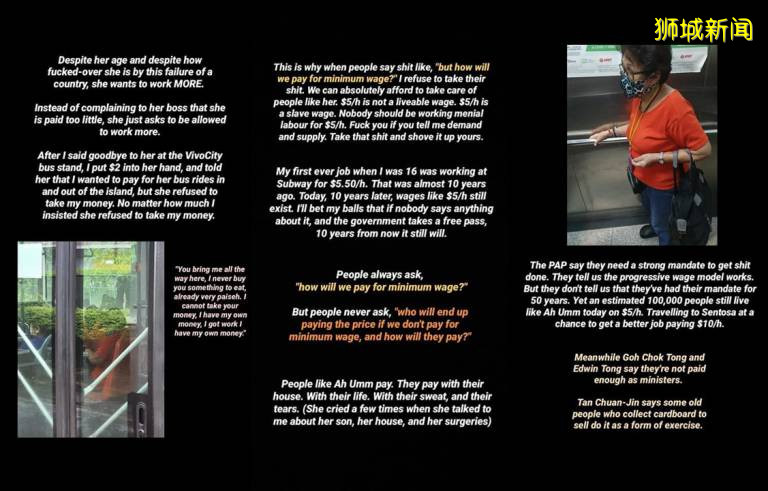 新加坡失业率十年新高!就业人数骤减12万!“最坏的时刻可能还没到”