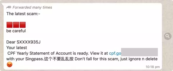 評論: 網絡釣魚和簡訊詐騙, 銀行不應該承擔客戶損失嗎