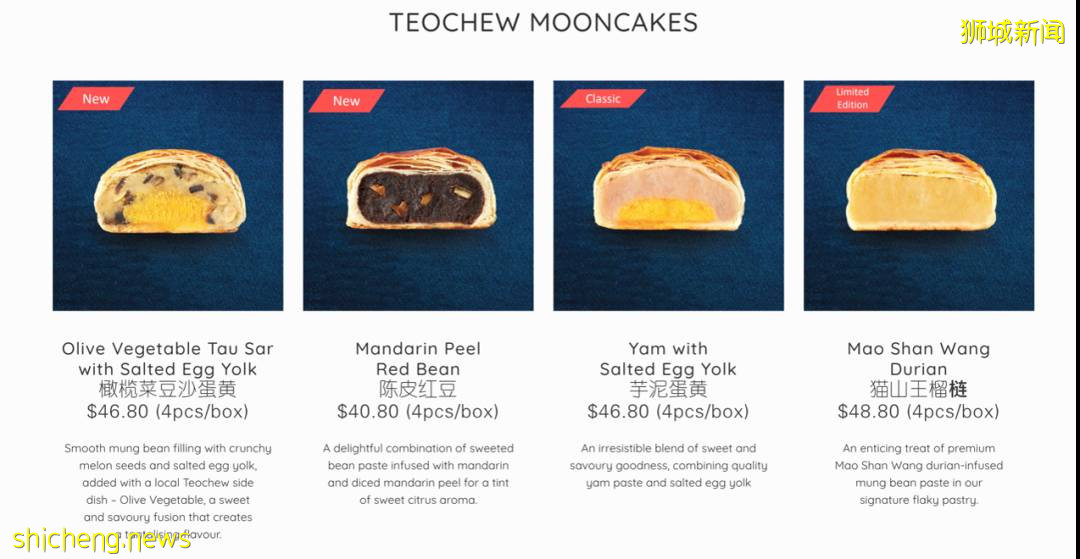 佳節來臨，新加坡是怎樣過中秋的