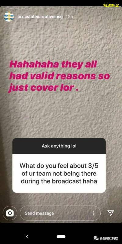 革新黨楊兄弟成了獅城新晉網紅，當年華語口試成績考A2特優