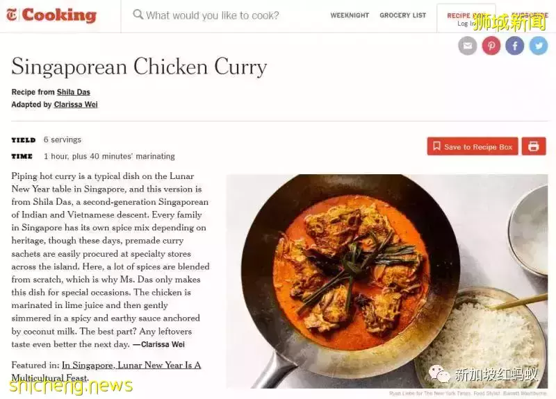 《紐約時報》邀華裔美食專家烹煮“新加坡咖喱雞”　煮成黑暗料理惹怒新加坡人