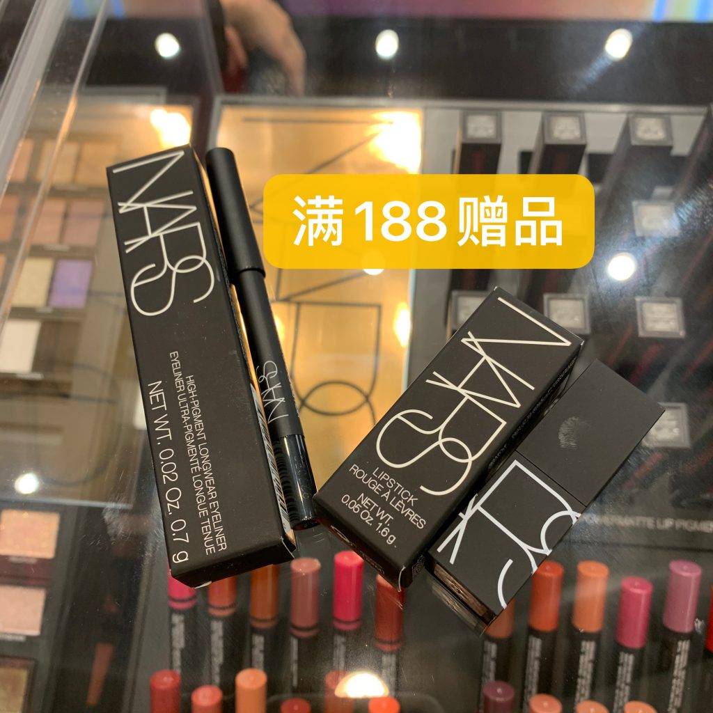 資生堂、SK II、La Mer、CDB、NARS、Dior、雅詩蘭黛等專櫃全力大促！戴森、Hegen、耐克、阿迪、Onisuka全面好價！TANGS會員日你一定要來