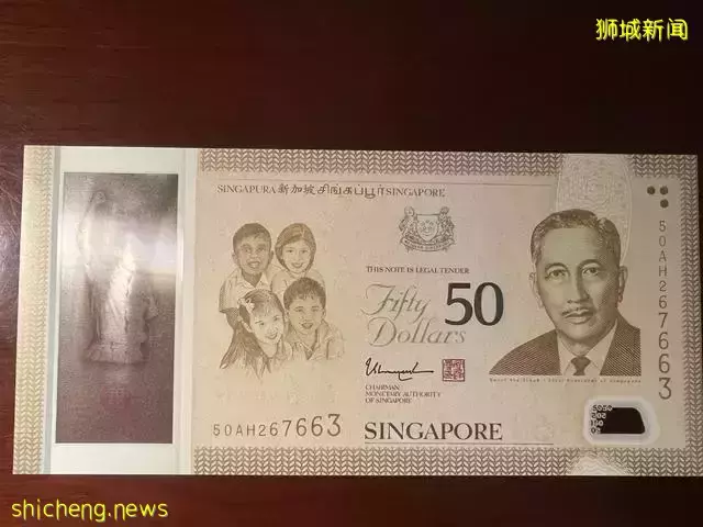 新加坡紀念鈔（小全套）（三）