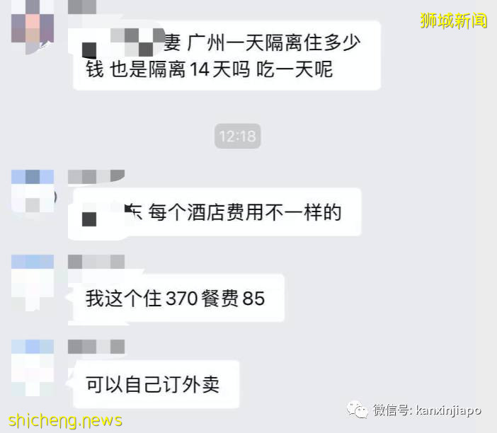 政策千变万化,新加坡广州往返最新干货汇总