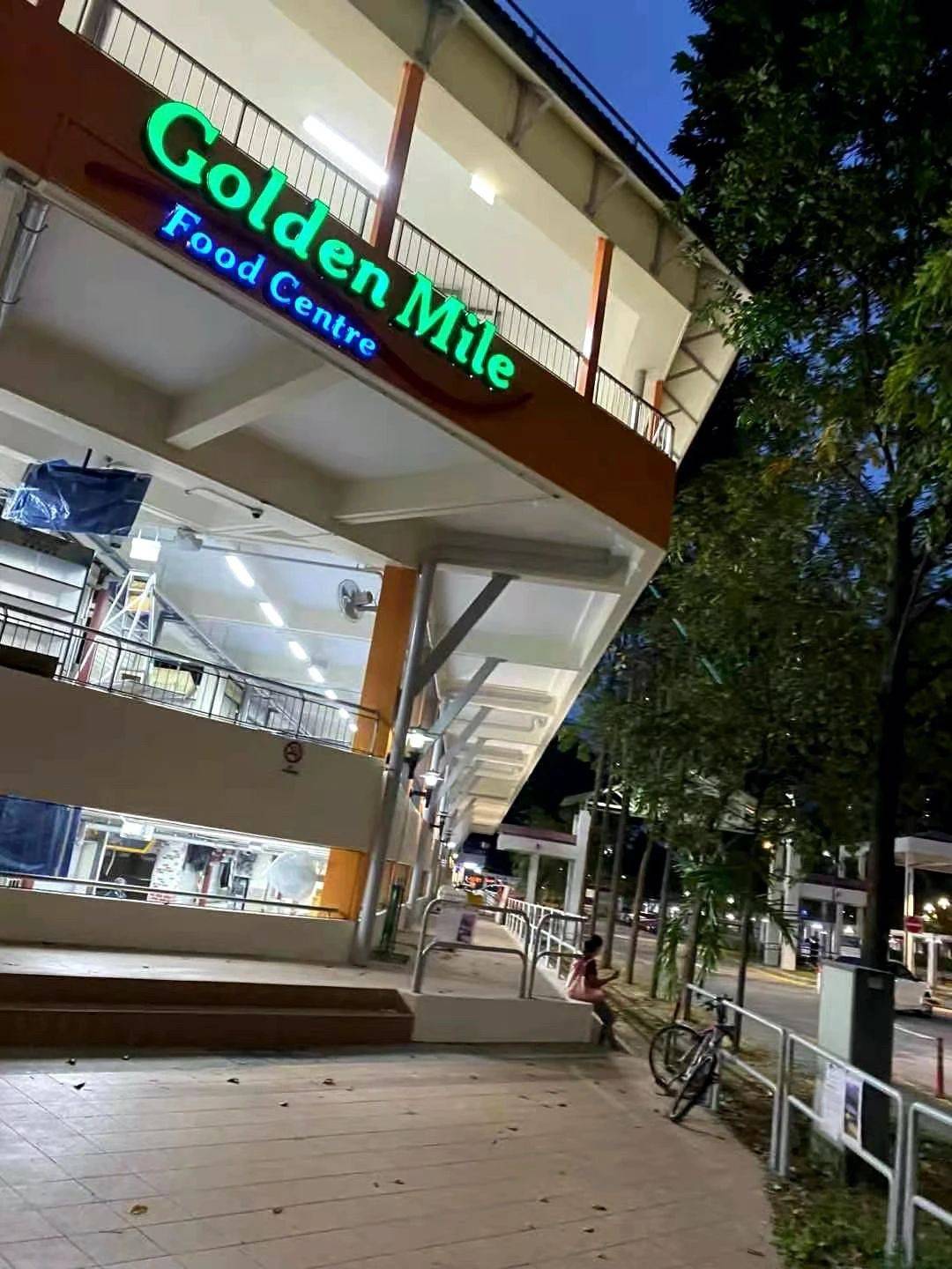 老食阁之光来了!金海潭上新了!十几年老店屹立不倒的秘密是什么