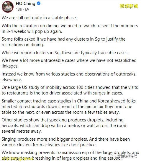 搭地鐵比堂食安全? 新加坡總理夫人:餐館或應公開空氣淨化系統是否達標