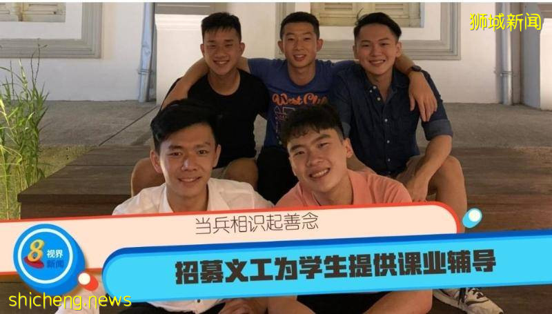 5好友要改善社区 · 招募义工免费补习