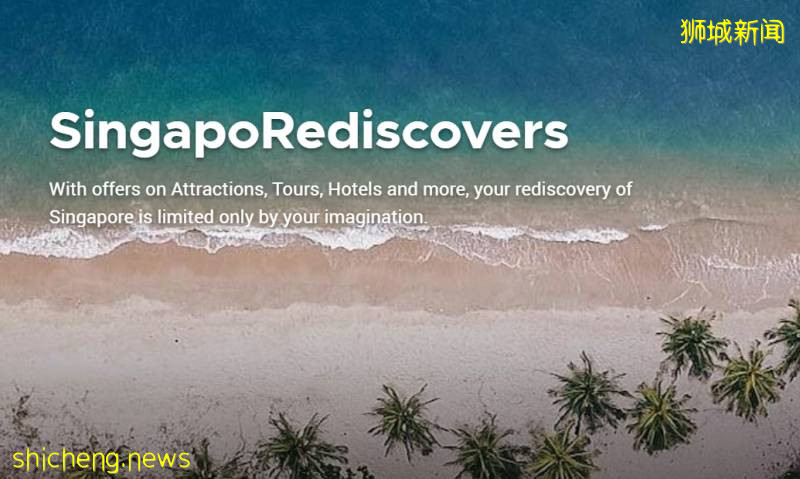 入境新加坡不需要隔離,你敢來嗎