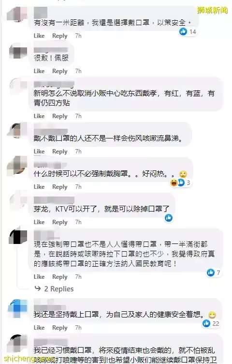 新加坡拥有“超级混合免疫力”，不必强制戴口罩？网友与专家纷纷给出回应