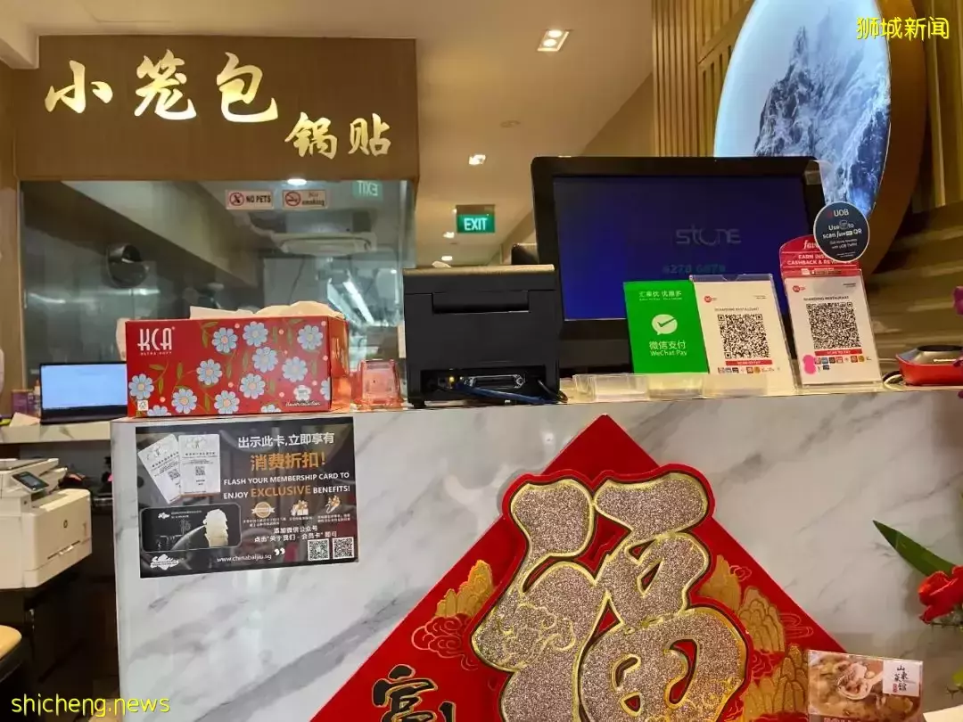 【食尚獅城】手拉手山東菜館 隱秘在新加坡駁船碼頭的純正山東味，美食美景皆不可負