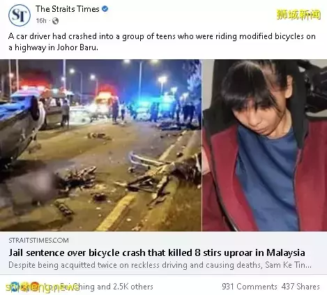 狮城人分享在马驾驶经历  “蚊型脚车摩托飚车党像蝗虫飞驰”