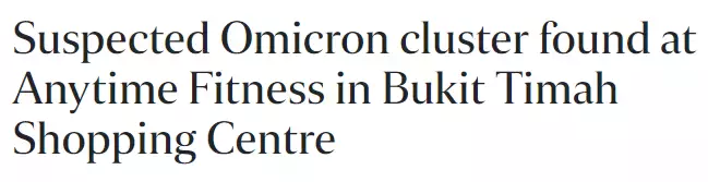 新加坡單日激增45起奧密克戎，感染群曝光